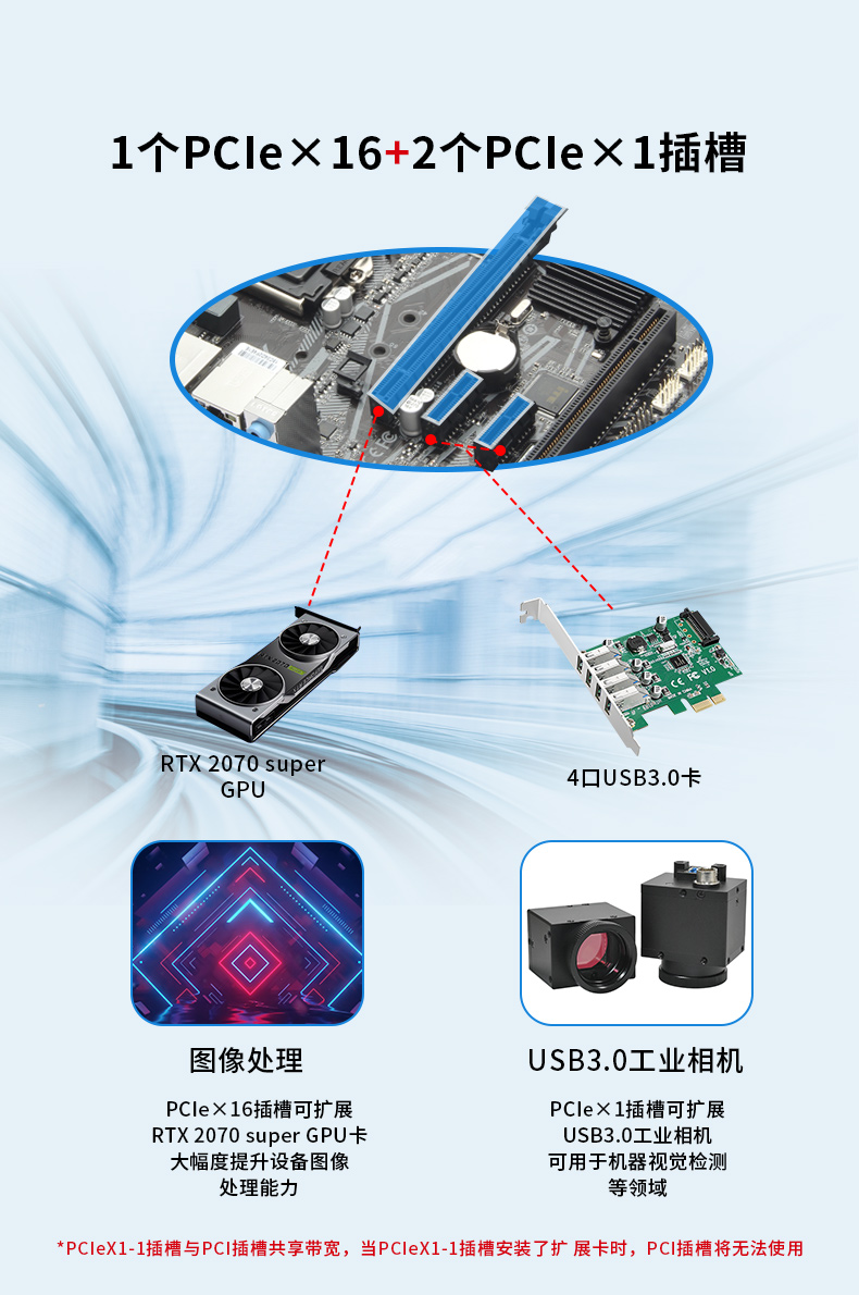 高性能工控機(jī),搭載RTX3060顯卡主機(jī),DT-610L-IH410MB.jpg