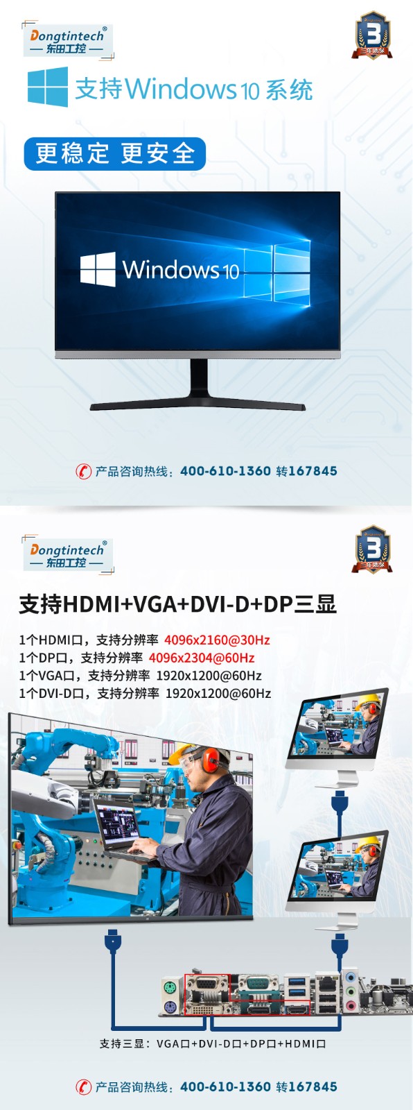 高性能工控機(jī),搭載RTX3060顯卡主機(jī),DT-610L-IH410MB.jpg