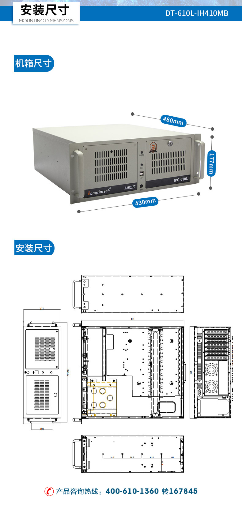 高性能工控機(jī),搭載RTX3060顯卡主機(jī),DT-610L-IH410MB.jpg