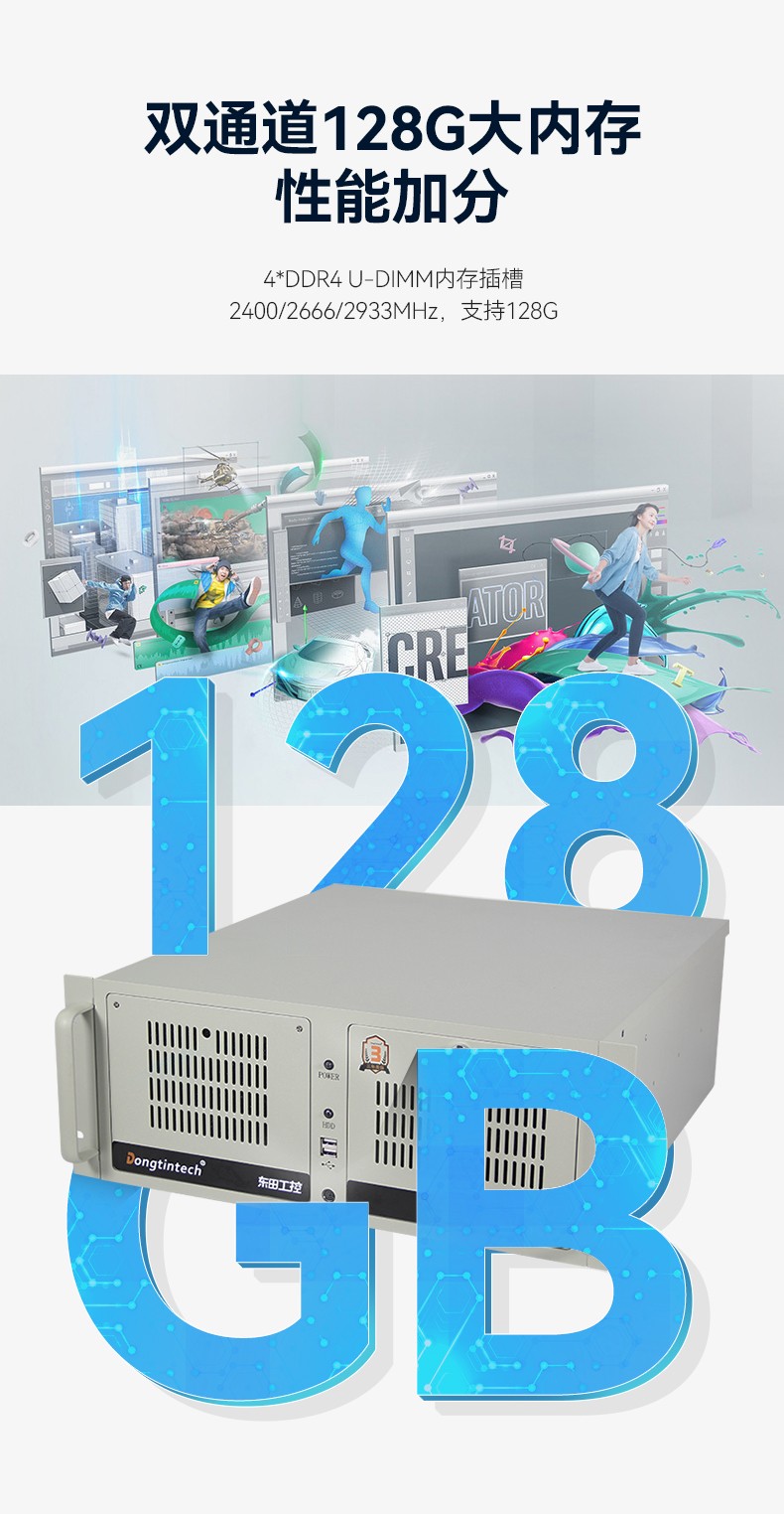 酷睿10代工業(yè)主機(jī),搭載RTX3060顯卡工控機(jī),DT-610L-BQ470MA.jpg