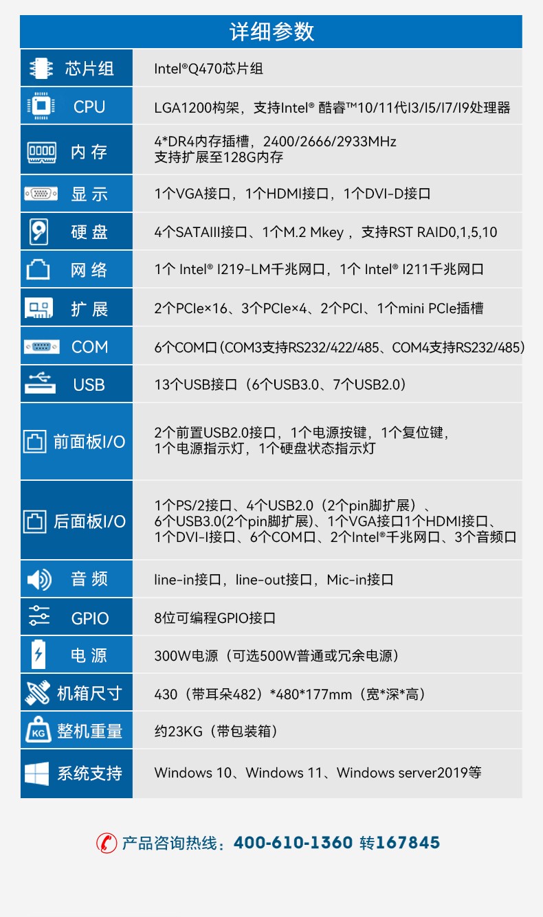 酷睿10代工業(yè)主機(jī),搭載RTX3060顯卡工控機(jī),DT-610L-BQ470MA.jpg