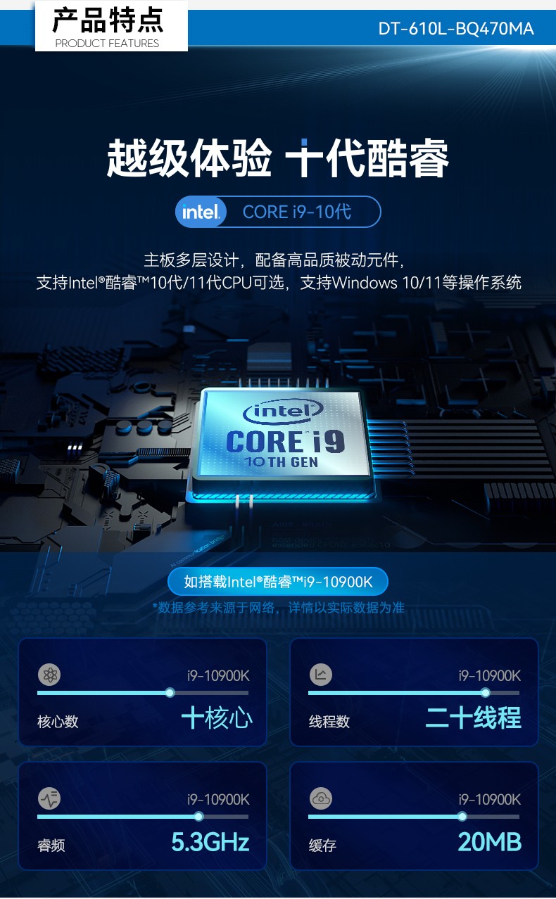 酷睿10代工業(yè)主機(jī),搭載RTX3060顯卡工控機(jī),DT-610L-BQ470MA.jpg