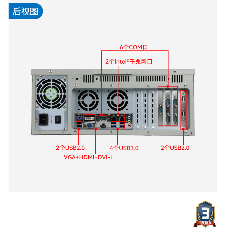酷睿10代工業(yè)主機(jī),搭載RTX3060顯卡工控機(jī),DT-610L-BQ470MA.jpg
