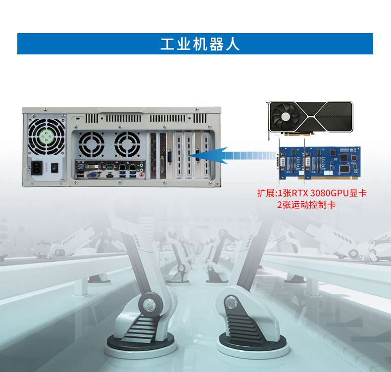 酷睿10代工業(yè)主機(jī),搭載RTX3060顯卡工控機(jī),DT-610L-BQ470MA.jpg