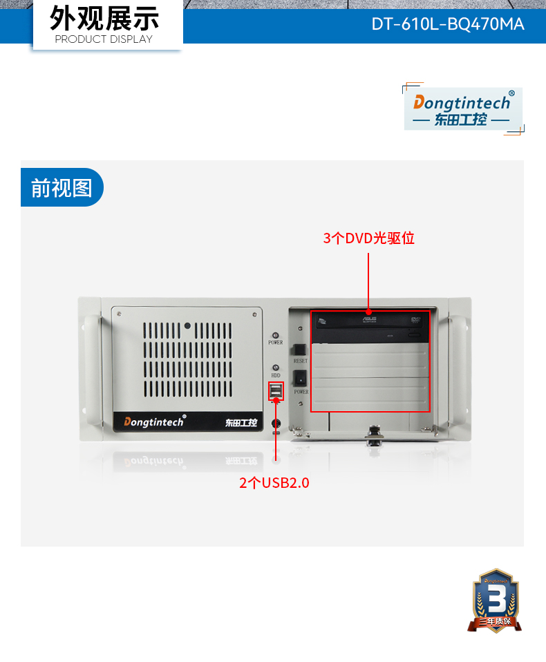 酷睿10代工業(yè)主機(jī),搭載RTX3060顯卡工控機(jī),DT-610L-BQ470MA.jpg