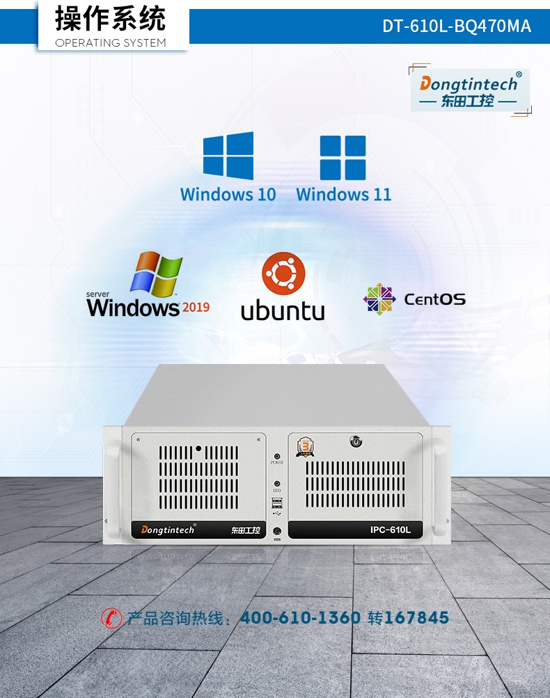 酷睿10代工業(yè)主機(jī),搭載RTX3060顯卡工控機(jī),DT-610L-BQ470MA.jpg