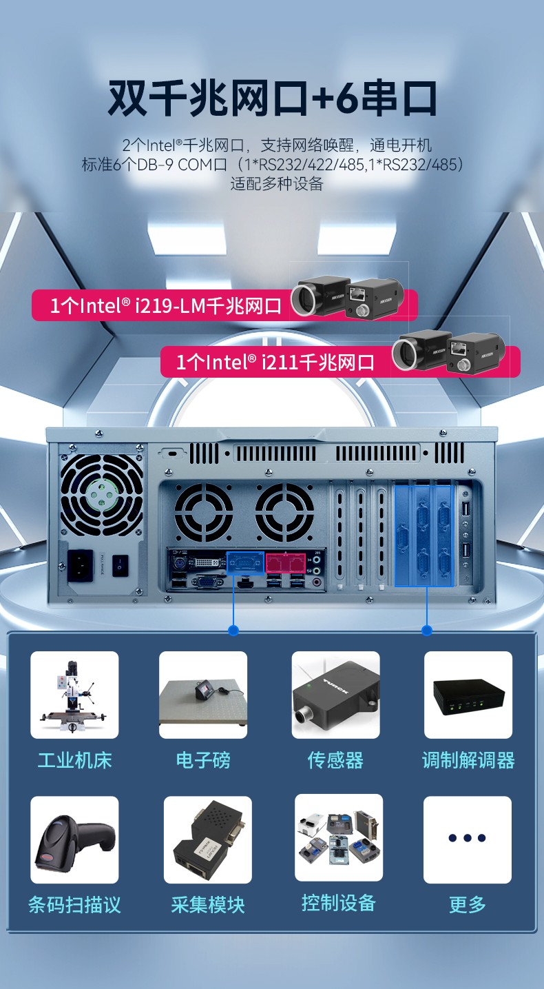 酷睿10代工業(yè)主機(jī),搭載RTX3060顯卡工控機(jī),DT-610L-BQ470MA.jpg