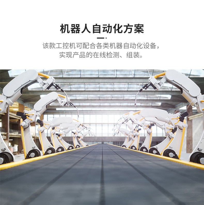 酷睿10代工業(yè)主機(jī),搭載RTX3060顯卡工控機(jī),DT-610L-BQ470MA.jpg