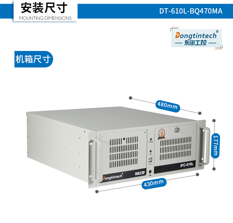 酷睿10代工業(yè)主機(jī),搭載RTX3060顯卡工控機(jī),DT-610L-BQ470MA.jpg
