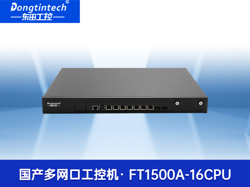 國(guó)產(chǎn)工控機(jī)|7網(wǎng)口工控主機(jī)|DT-12262-N1500Av