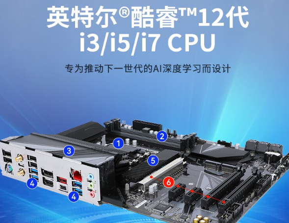 東田推薦4U工控機.png