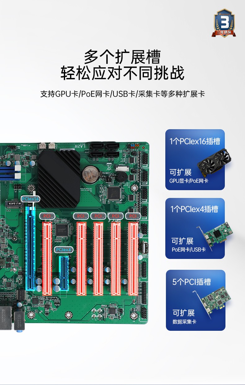 擴(kuò)展性超強(qiáng)工控機(jī),7pci槽工業(yè)電腦,DT-610L-JH420MA.jpg