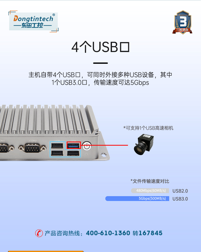 低功耗嵌入式工控機(jī),DTB-1282-J1900V2.jpg
