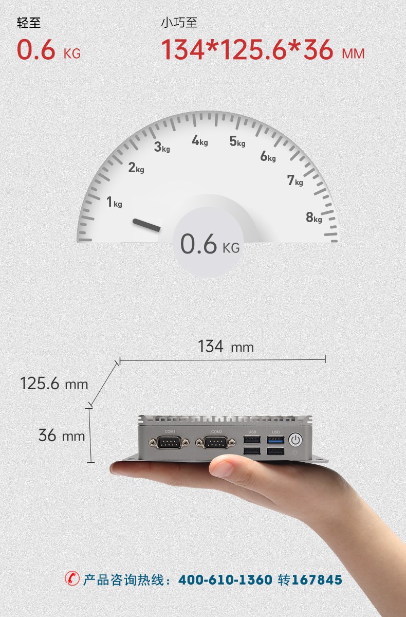 低功耗嵌入式工控機(jī),DTB-1282-J1900V2.jpg