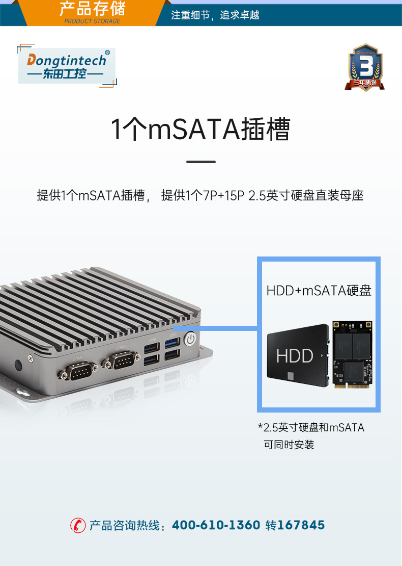 低功耗嵌入式工控機(jī),DTB-1282-J1900V2.jpg