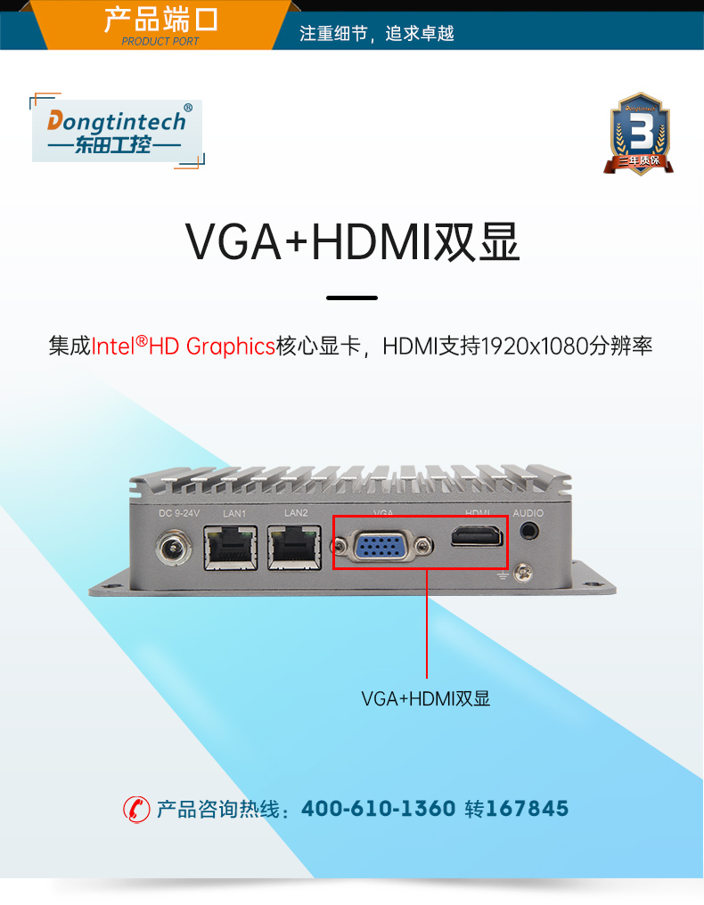 低功耗嵌入式工控機(jī),DTB-1282-J1900V2.jpg