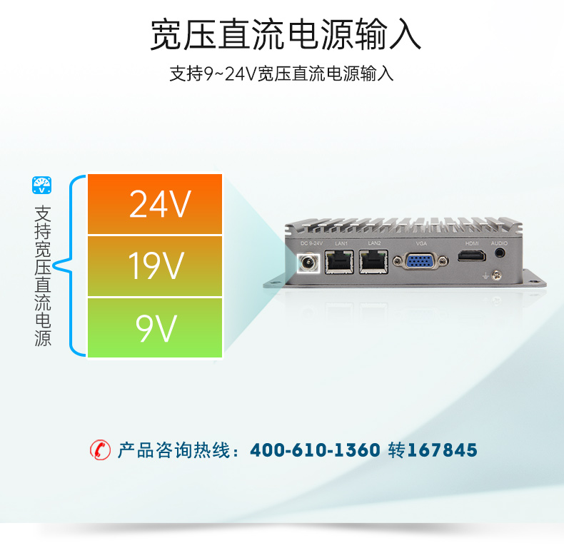低功耗嵌入式工控機(jī),DTB-1282-J1900V2.jpg