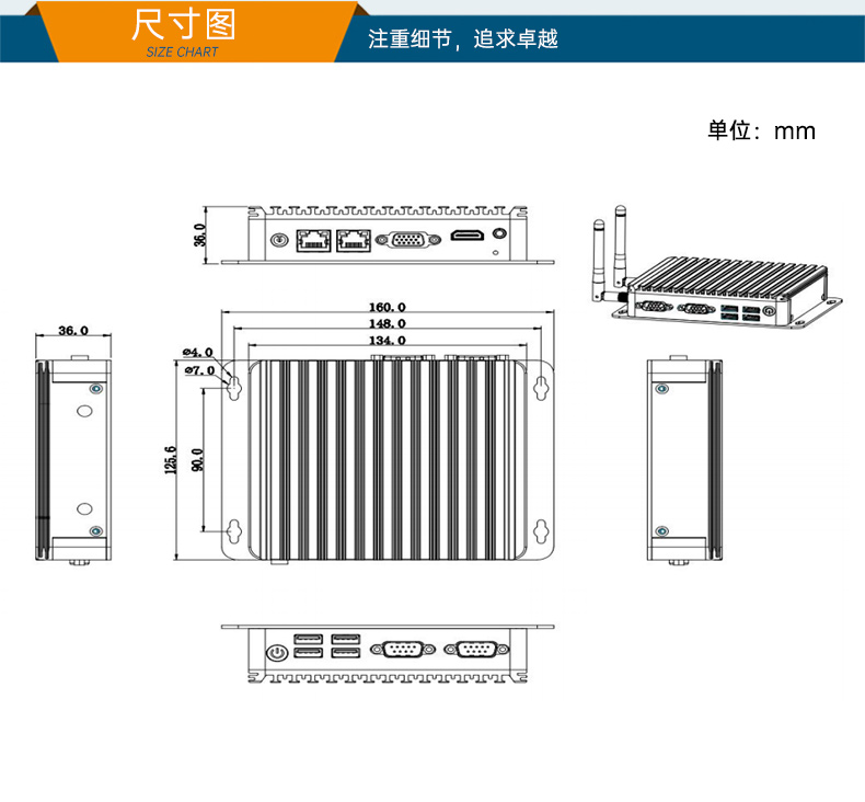 低功耗嵌入式工控機(jī),DTB-1282-J1900V2.jpg
