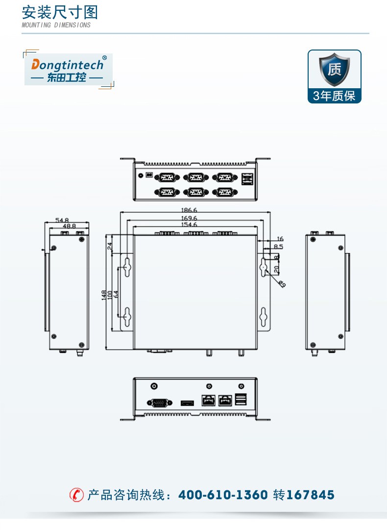 無風扇迷你工控機,J900處理器主機,DTB-1022B-J1900.jpg