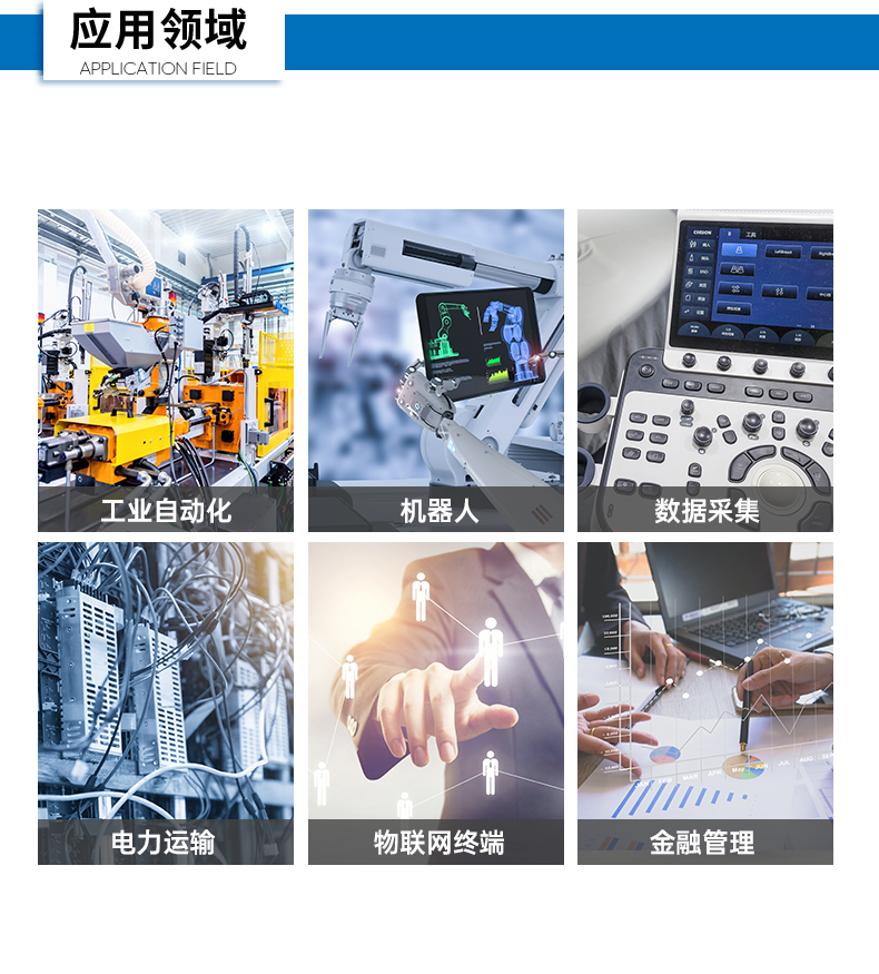 酷睿9代工控機,低功耗可擴展主機,DTB-3065-H110.png