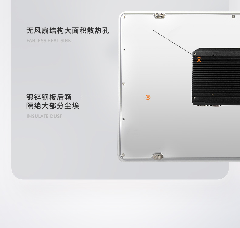 19寸工業(yè)平板電腦,J3355處理器主機(jī),DTP-1905-J3355.jpg