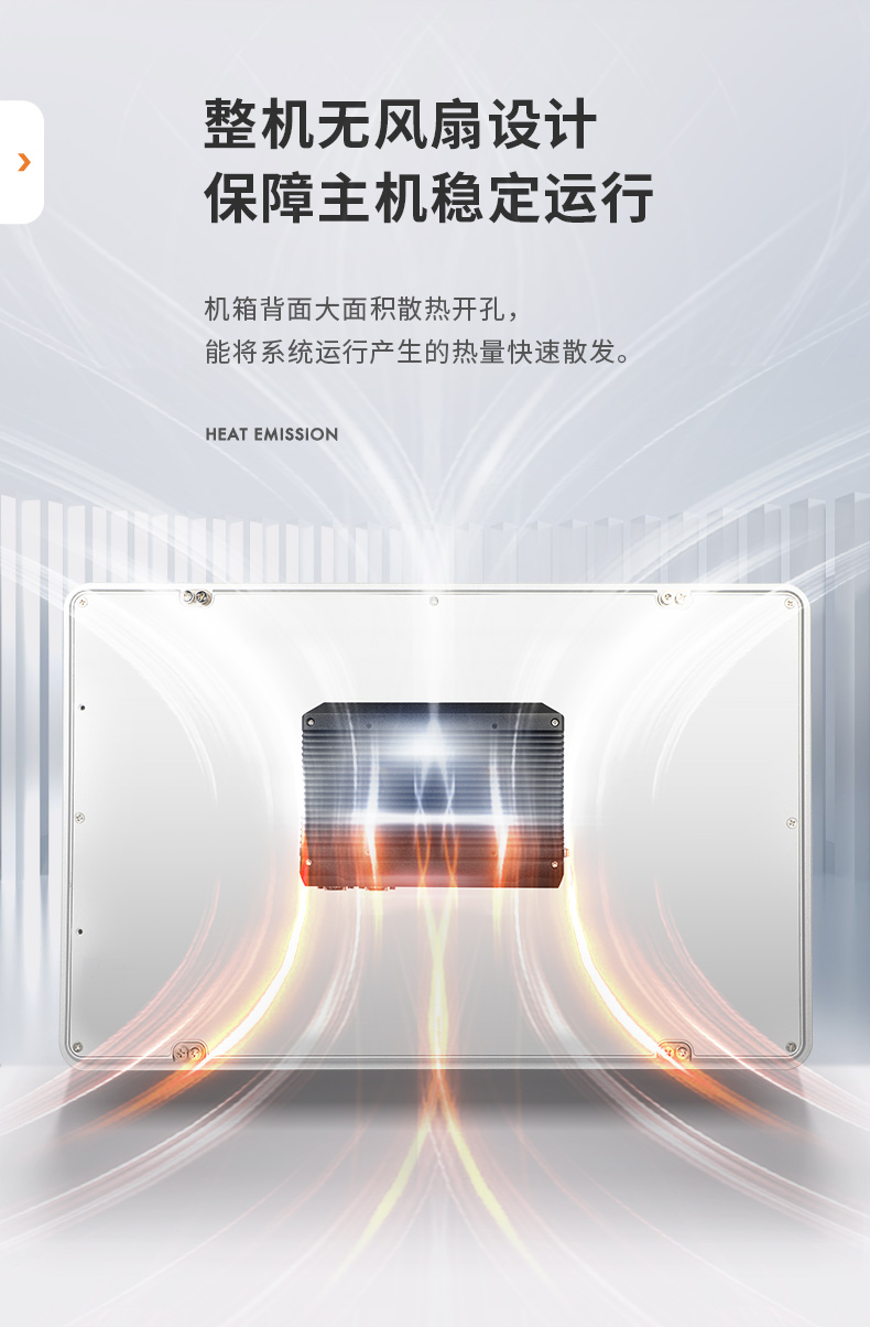 19寸工業(yè)平板電腦,J3355處理器主機(jī),DTP-1905-J3355.jpg
