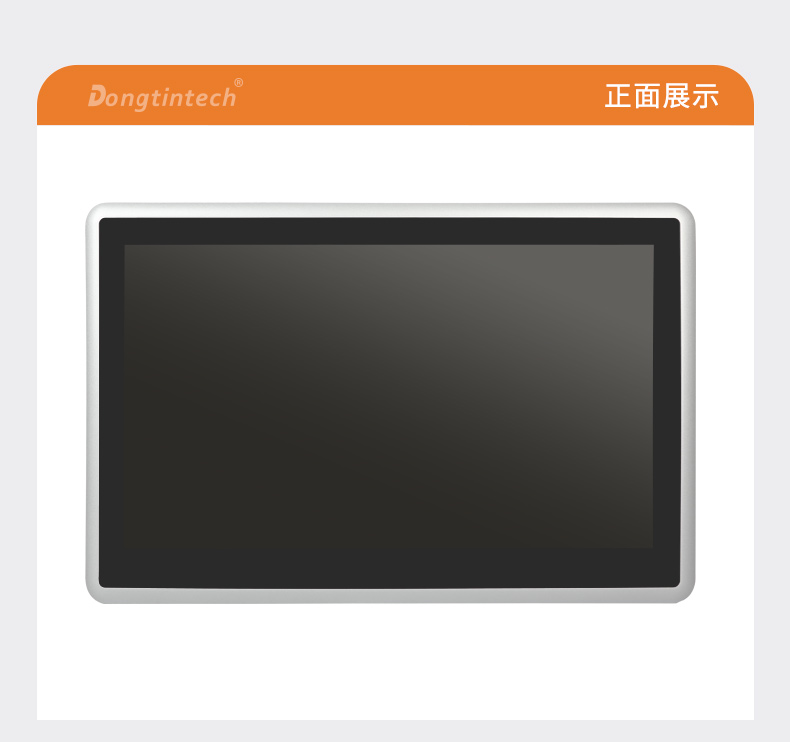 19寸工業(yè)平板電腦,J3355處理器主機(jī),DTP-1905-J3355.jpg