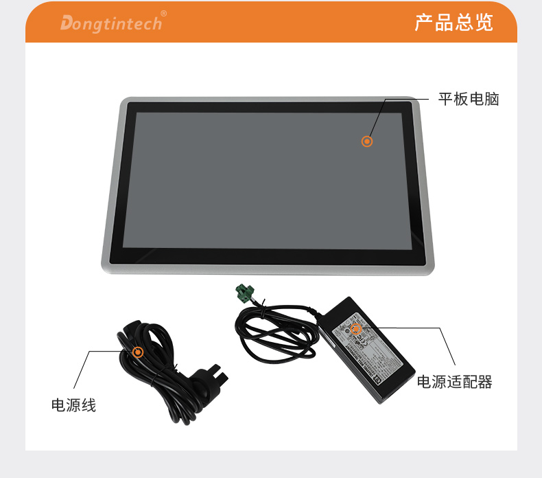 19寸工業(yè)平板電腦,J3355處理器主機(jī),DTP-1905-J3355.jpg