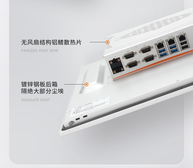 東田17寸工業(yè)平板電腦,DTP-1754-H110.png