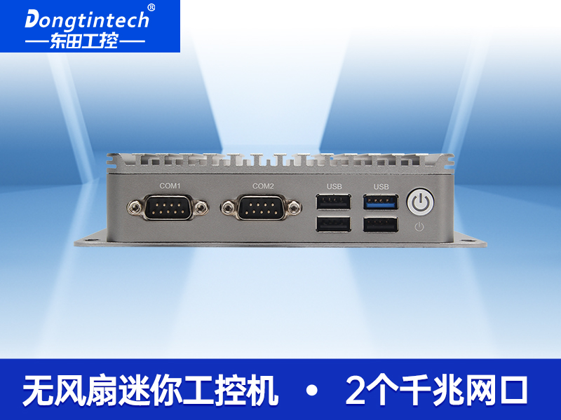 低功耗嵌入式工控機(jī)|DTB-1282-J1900V2