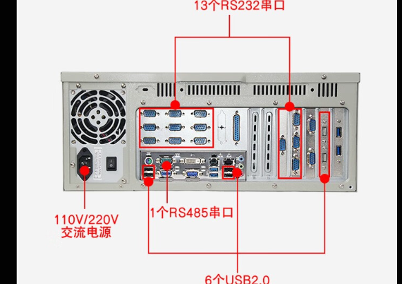 嵌入式工控機(jī).png