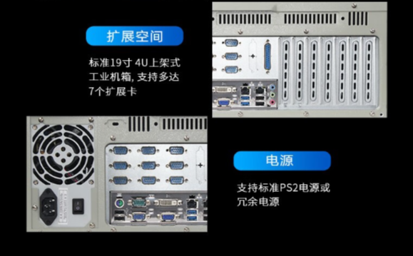 可靠電源選項(xiàng).png