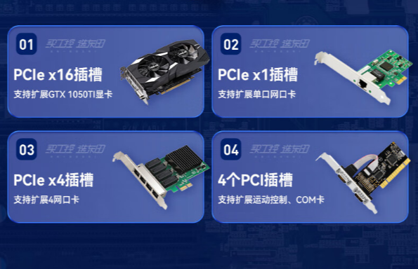 多接口擴(kuò)展.png