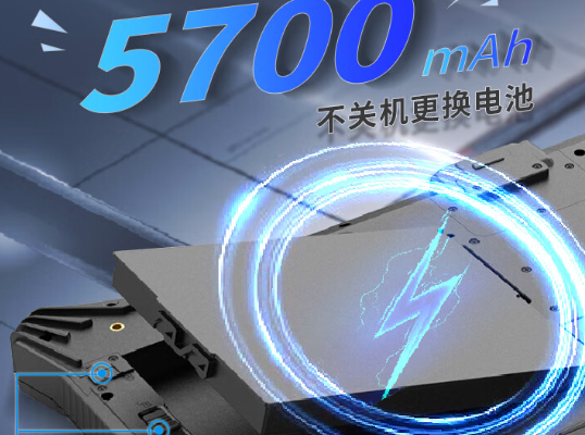 持久續(xù)航，工作不間斷.png