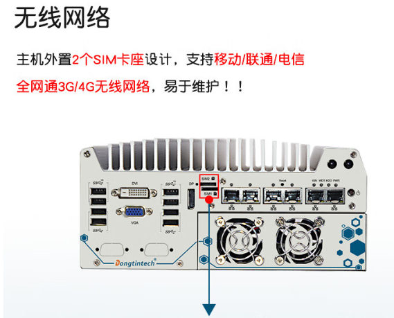 全網(wǎng)通無(wú)線網(wǎng)絡(luò).png