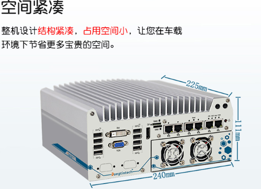 靜音高效：無風(fēng)扇主機(jī)推薦，享受無擾工作環(huán)境