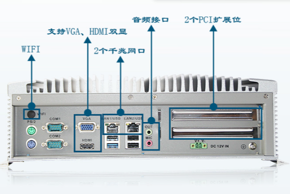 工控機.png