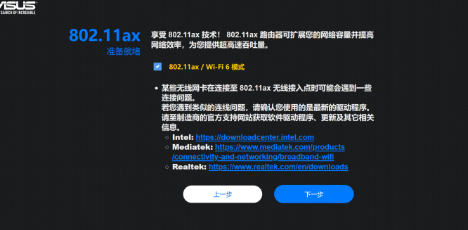 軟件層面的解決方案.png
