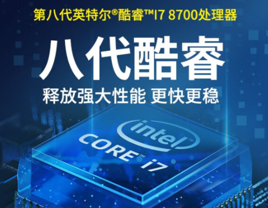 智能控制工控電腦.png