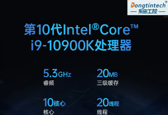 4U工控機.png