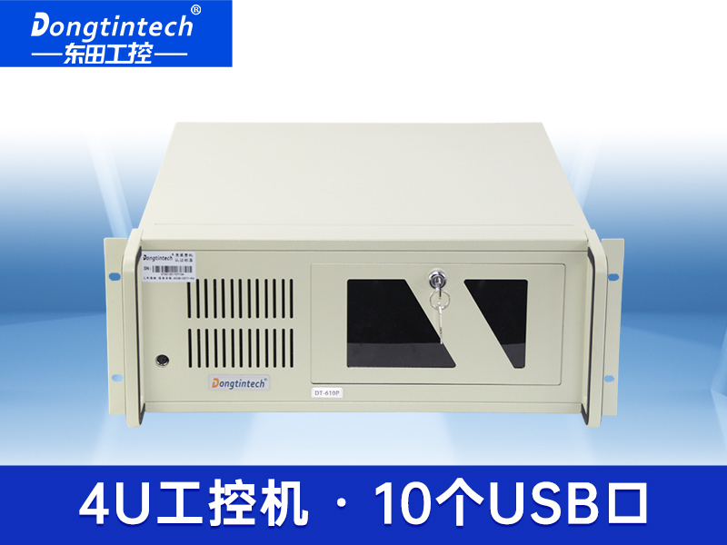 酷睿4代上架式工控機(jī) 多串口工業(yè)服務(wù)器電腦 XP系統(tǒng)工控機(jī) DT-610P-A683
