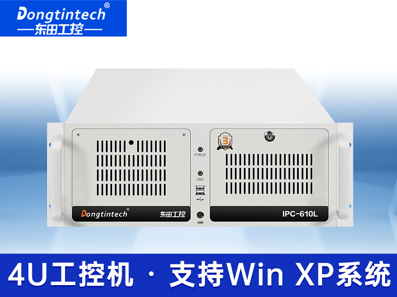 東田工控機(jī) XP系統(tǒng)工控機(jī) 酷睿4代多串口工業(yè)服務(wù)器 DT-610L-A683