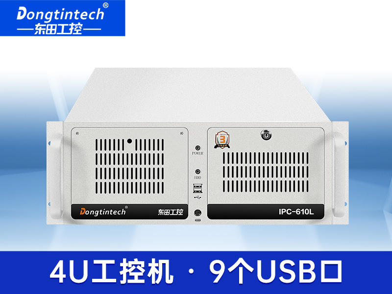 酷睿6代4U工控機 雙網(wǎng)口上架式工控機 DT-610L-WH110MA
