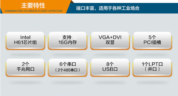 卓越性能與可靠功能.png