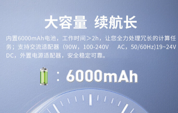 雙屏加固筆記本推薦：高效辦公，穩(wěn)固護(hù)航