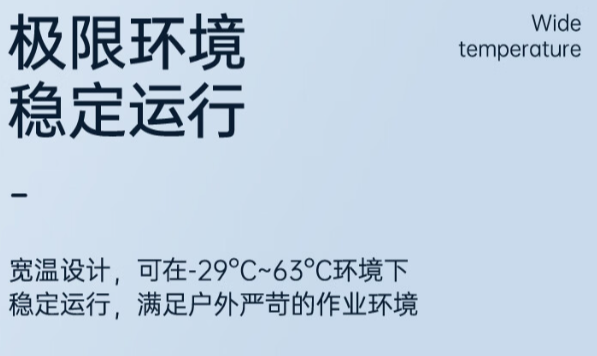 極端防護(hù).png