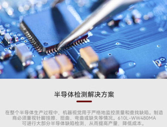 無風(fēng)扇工控機(jī)散熱技術(shù)解析：原理、特點(diǎn)與應(yīng)用