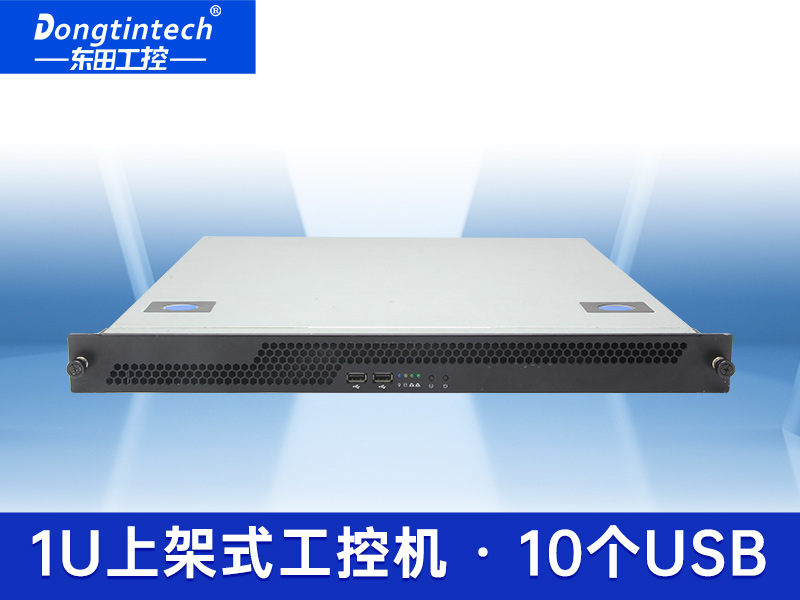 酷睿3代1U標(biāo)準(zhǔn)機(jī)架上架式工控機(jī) 支持雙硬盤raid可插卡工業(yè)電腦服務(wù)器主機(jī) DT-14502-XH61MB