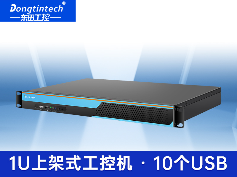 酷睿4代1U短款工控機(jī) 雙網(wǎng)三顯win7工業(yè)服務(wù)器 DT-S1010MB-GH81MC
