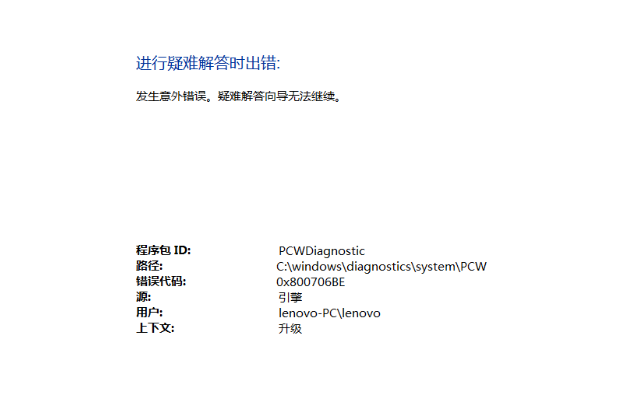 問(wèn)題分析.png
